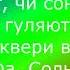 Веселі ноти мелодія