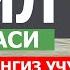 ФИЛ СУРАСИ ЁД ОЛИШИНГИЗ УЧУН 50Х МАРОТАБА НАМОЗ УЧУН ЗАМ СУРА Mahzun Bo Lma Tv