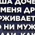 Истории из жизни Жизненные истории Интересные истории Душевные истории Рассказы