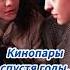 актеры фильм кино знаменитости актриса российскоекино советскоекино тогдаисейчас