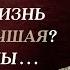 Мудрость Одного Из Семи Мудрецов Древней Греции Мудрость Фалеса Цитаты Высказывания Афоризмы