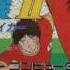 Captain Tsubasa 2 Nes Music 04 Kojiro Hyuga S Theme Toho Team