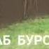 Бурсагов Асхаб VS Ислам чеченские приколы