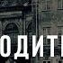 Превосходительство Война с неведомым 59