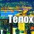 ТОП 14 Дорамы про Телохранителей 2