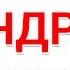 Как скачать Ватсап на телефон Андроид установить и пользоваться Для начинающих