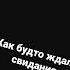 а люди любят они стоят с букетами в метро как будто ждали свидания целый год люди любят