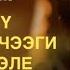 Толкунбек ортодо калган бир бечара дейт актер Саламат Калыбек уулу Кино Ырчылык Үй бүлө 09 02 24