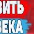 Как добавить друга в Телеграме Как добавить в контакты в Телеграме