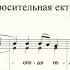 Просительная ектения муз протодиакона Бориса Лебедева 3