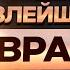 Именно ЭТО заставляет тебя свернуть с пути и жить НЕ СВОЮ жизнь Как перестать СОМНЕВАТЬСЯ