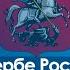 В объятиях Дракулы Часть 33 Финал мулдашев