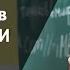 Олег Тиньков в МИФИ 20 03 2017