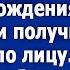 Рита отказалась мыть посуду на дне рождения у свекрови и получила тапком по лицу