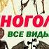 Все виды сиреноголовых Тревор Хендерсон сиреноголовый в городе Siren Head