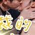 The CEO S Lovely Savage Wife Sweetdrama Drama Chinese Short Drama Chinese Skit