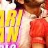 Tune Maari Entriyaan Full Song Audio Gunday Bappi Lahiri Neeti Mohan KK Vishal Dadlani