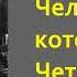 Гилберт Кит Честертон Человек который был Четвергом Аудиокнига