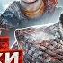 ВСЕ ГРЕХИ И ЛЯПЫ игры God Of War 2018 ИгроГрехи