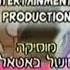 Winx Club Season 4 Ending S4 Hebrew