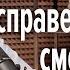 Хочешь справедливости достатка счастья смотри сюда