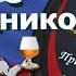 День полиции прикольные поздравления с днем полиции и сотрудников полиции МВД