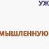 Чувство вины Почувствуй освобождения от Я виноватый уже после первой практики Самотерапия