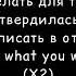 Janaga Ай бала текст песни 2021