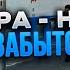 АВРОРА НОВОЕ ХОРОШО ЗАБЫТОЕ СТАРОЕ ОБЗОР ПОЕЗДА