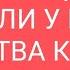 ЧТО ОНА УДУМАЛА ЕСТЬ ЛИ У НЕЕ ЧУВСТВА К ЕЁ ДРУГУ тародлямужчин таро тародлявсех таролог