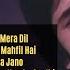 Chand Mera Dil Ah Kya Mahfil Hai Tum Kya Jano Mil Gaya Hamko Saathi Hum Kisise Kum Nahin