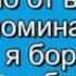 А Свияш ЭФФЕКТИВНЫЙ СПОСОБ СНЯТИЯ С СЕБЯ ЭМОЦИОНАЛЬНОЙ ГРЯЗИ