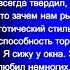 Я всегда твердил Иосиф Бродский читает Павел Беседин