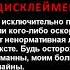 РОНЯЮ ЗАПАД Если бы песня была о том что происходит в клипе