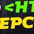 HTML уроки Первый урок по HTML верстке Уроки HTML CSS JS Урок 1