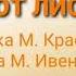 занимаемсядомасАлёнойСергеевной падаютлистья повторялочка дошкольники живаямузыкадлявсех садик