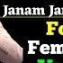 Janam Janam Jiula Sangai Karaoke For Female Voice Anand Karki Janam Janam Jiula Sangai