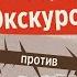 Рим от Античности до Возрождения Инквизиция куртизанки и Папы История настоящего Рима