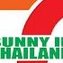 7 Eleven Door Bell Sound Sunny In Thailand