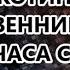 ТЫ ГДЕ ЛАЗИШЬ СКОТИНА РОДСТВЕННИКИ УЖЕ ДВА ЧАСА СИДЯТ ГОЛОДНЫЕ А СТОЛ ЕЩЕ НЕ НАКРЫТ