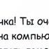 Минутка смеха Отборные одесские анекдоты 751 й выпуск