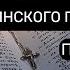 ОТЧИТКА ОГОВОР МАТЕРИ