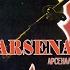 Arsenal 1929 Movie