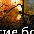 Бахмут жестокие бои в городе и промзоне а также почему в Кремле решили приструнить Пригожина