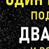 Зная эти Цитаты Нострадамуса становится ясно что происходит в мире Пророчества Предсказания