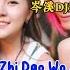 六哲 Vs 贺敬轩 让全世界知道我爱你 Rang Quan Shi Jie Zhi Dao Wo Ai Ni 岑溪DJ辉仔 ProgHouse Remix 2023