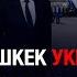 Ильхам Алиев в Кыргызстане Баку и Бишкек укрепляют сотрудничество