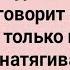 Как Галя от Мыколы Залетела Сборник Свежих анекдотов Юмор