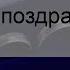 Годовщина свадьбы 20 лет какая это свадьба как отметить и поздравить супруга