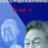 1989年 六四 抗命的38军徐勤先军长的司机兼秘书陈某 讲述了徐当年抗命 事后被整肃 现在严重糖尿病的一系列情况 应邀赴占地五千亩 员工近万的 河北大午农牧集团 进出新加坡监狱 59